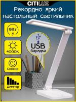 Потолочный светильник Citilux CL72470GL1