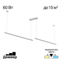 Потолочный светильник Citilux CL753352G