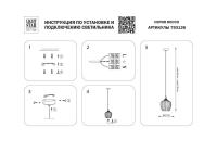 Подвесной светильник Lightstar Rocco 793126