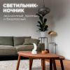 Светильник-ночник OGM Месяц NL-09