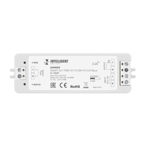 Диммер Arlight Smart-Set-PWM-101-72-Dim-PD-Suf Black 036201