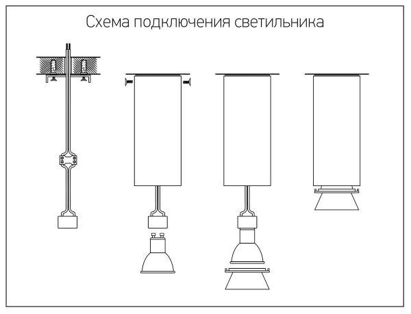 Потолочный светильник Jazzway PDL-R 14080 GU10 5031364