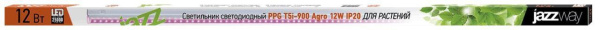 Настенный светодиодный светильник для растений Jazzway PPG Agro 5025950